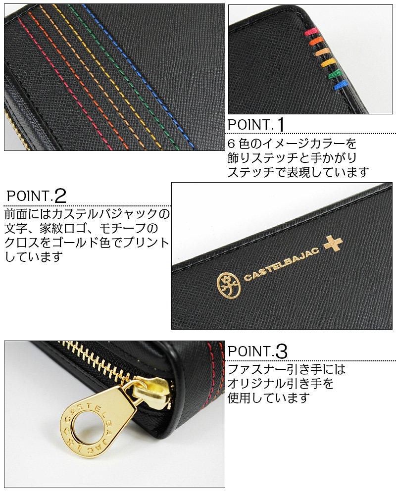 Round Zipper Long Wallet with Coin Purse Shest 027606 Shiro [Castelbajac]