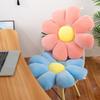 Sunflower Tatami Chair Cushion for Kindergarten, Poached Egg Sofa Pad, Fart Cushion, Bay Window & Flower Design