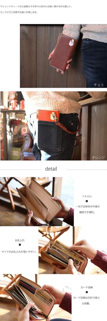 Наслаждайтесь патиной кожи Tochigi Mine со временем. Этот длинный кошелек для мужчин и женщин изготовлен из натуральной кожи Точиги и имеет круглый