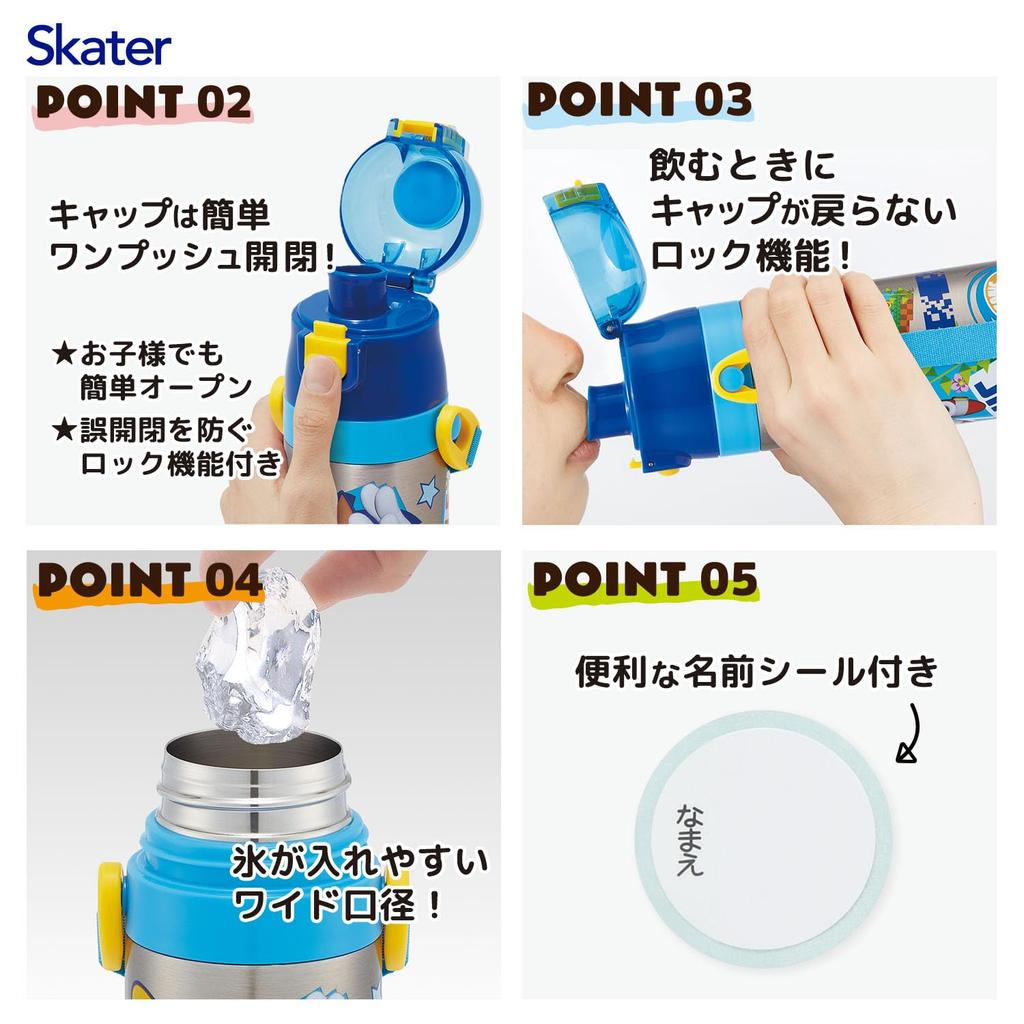 Skater Бутылка для воды из нержавеющей стали 2 способа питья: прямое питье 470 мл, питье из чашки 430 мл, легкая, с вакуумной термоизоляцией, спортивная бутылка, детская