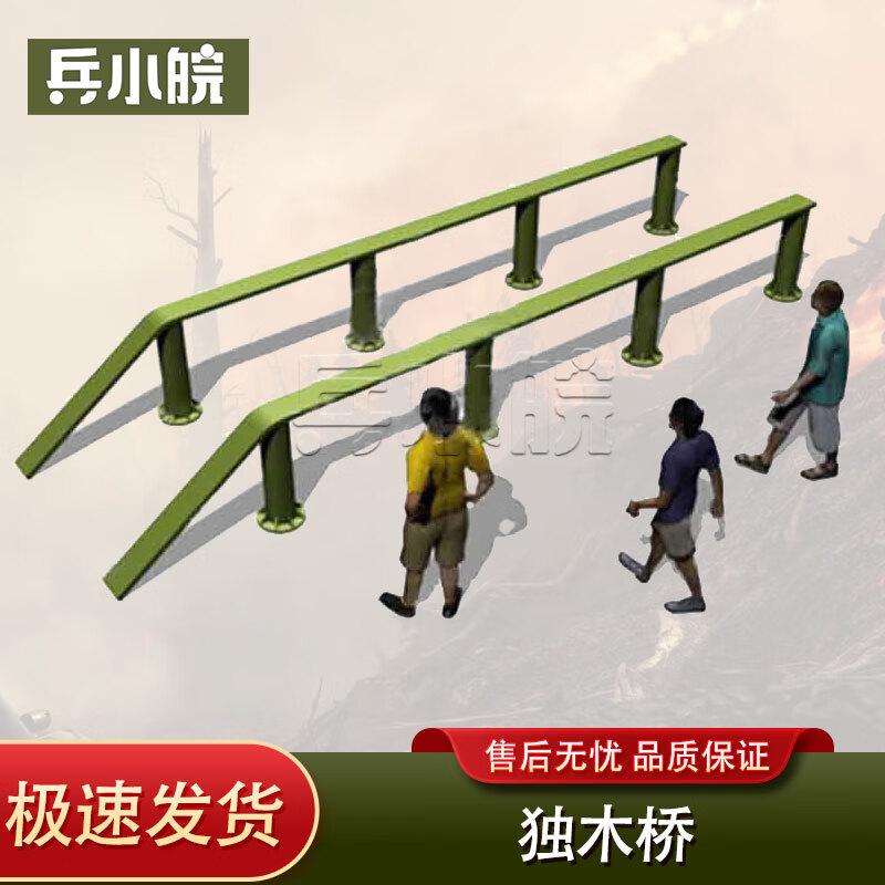 Bing Xiaowan 600m Military Obstacle Course Training Equipment