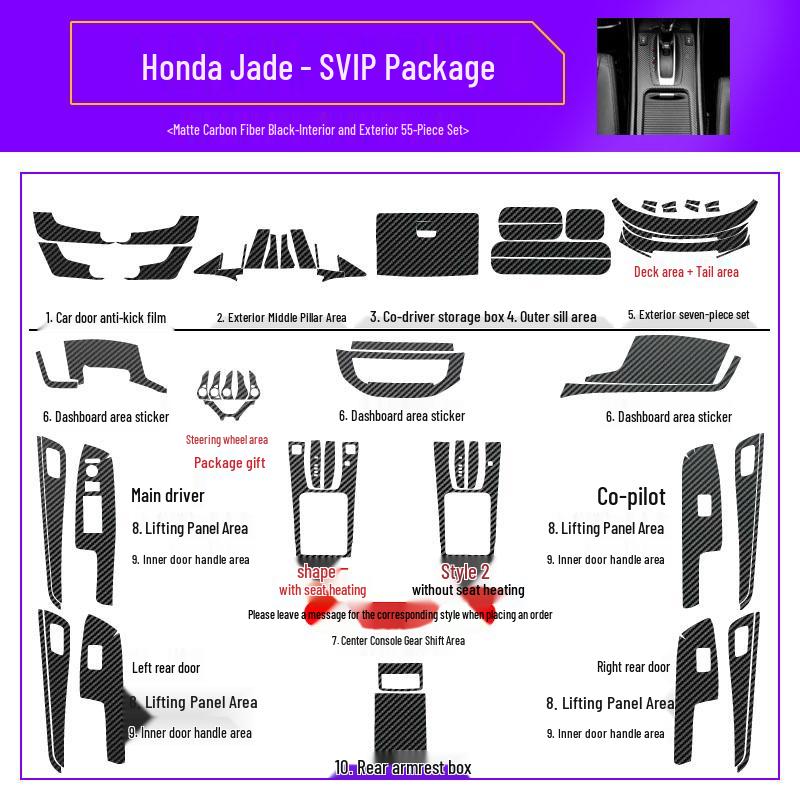 Наклейки для декора салона Honda Jade: Приборная панель и рычаг переключения передач