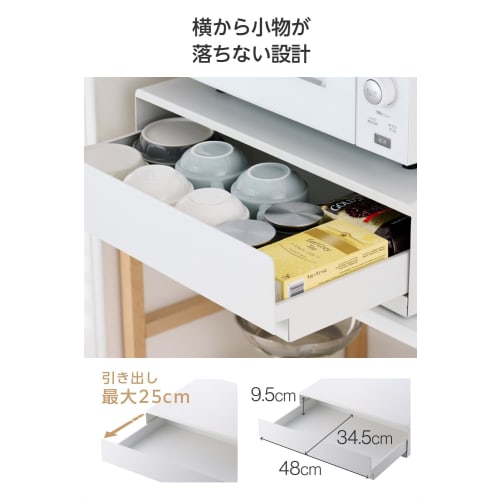 ELECOM Under-Microwave Storage Sliding Table, 50cm Wide x 37-61.5cm Deep x 14cm High, 22kg Weight Capacity, Small Storage, Cup and Small Item Storage,