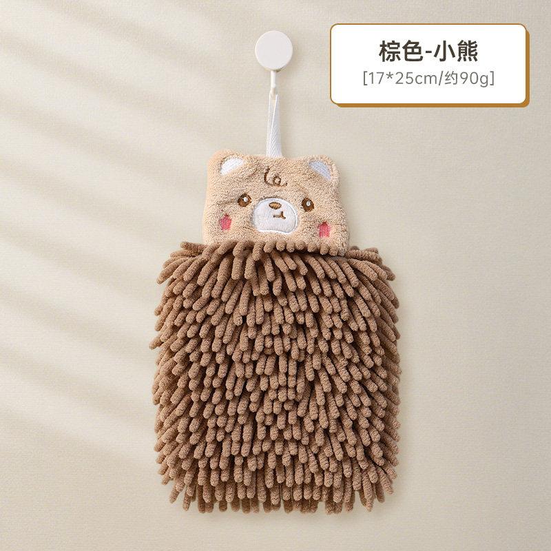 Chenier Hand Towel