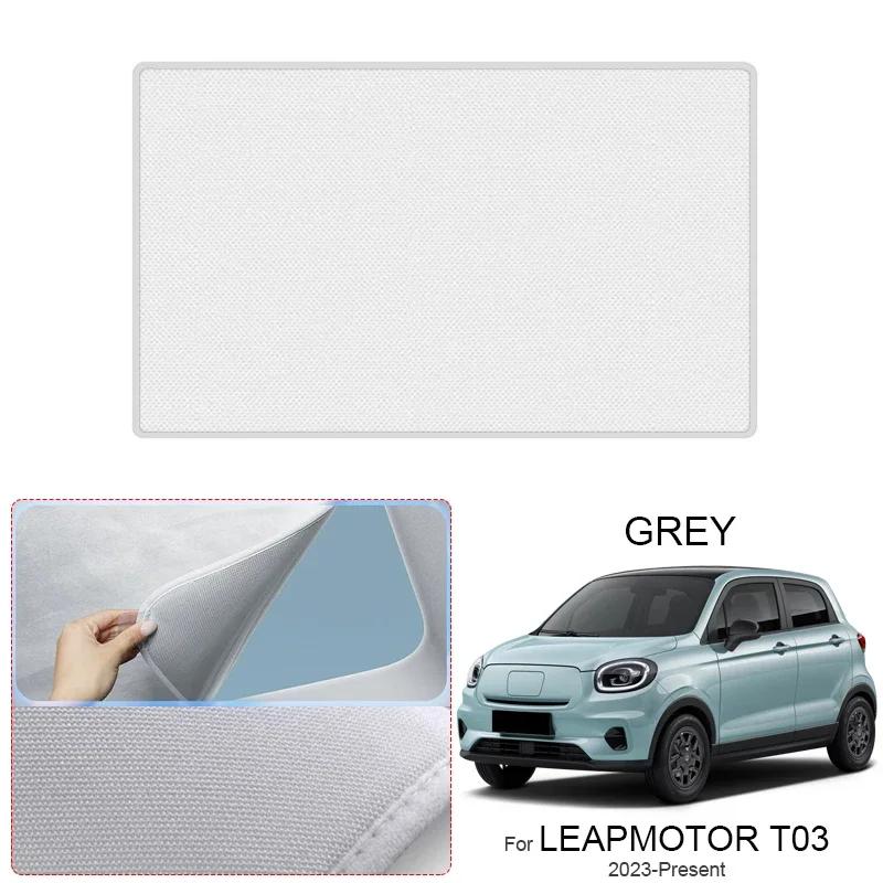 Автомобильная замшевая ткань Анти-УФ для LEAPMOTOR T03 2023-Настоящее время Электростатическая адсорбция Солнцезащитный козырек на люк Автомобильная теплоизоляция Люк
