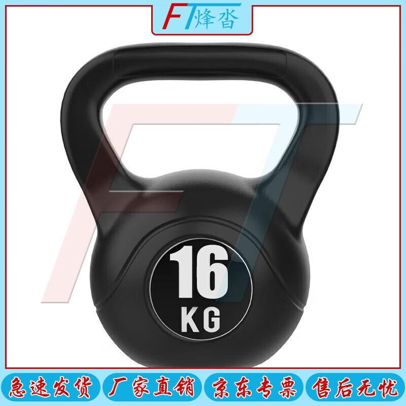 Fengta Solid Kettlebell