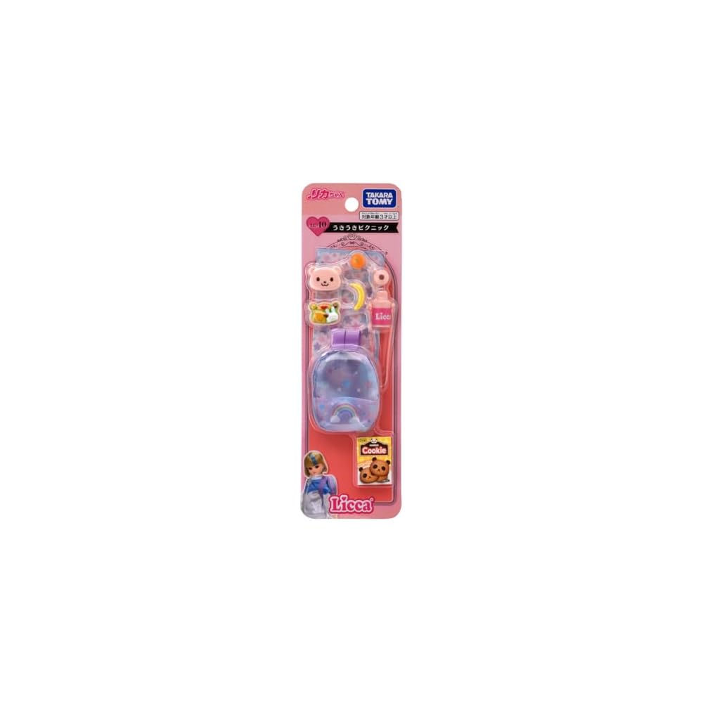 Takara Tomy Licca-chan LG-10 Dress-Up Picnic Playset Toy for Ages 3 and Up