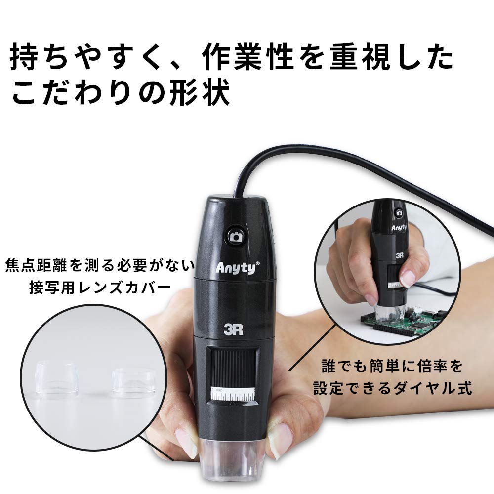 3R Solution Anyty Wired Digital Microscope 200x Microscope 5 Million Pixels Black 3R-MSUSB501