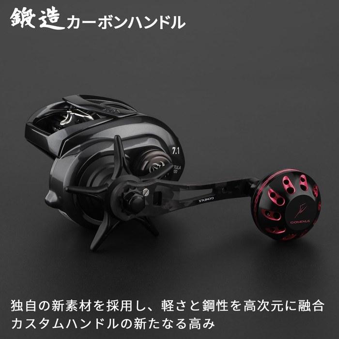 Gomexus CL75 Кованая Карбоновая Рукоятка Катушки Daiwa/Shimano Безынерционная Катушка 75мм Черный/Красный с Алюминиевой Рукояткой 38мм