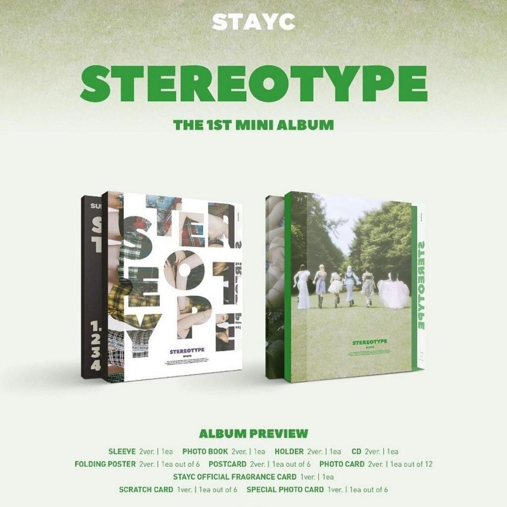 STAYC СТЕРЕОТИП