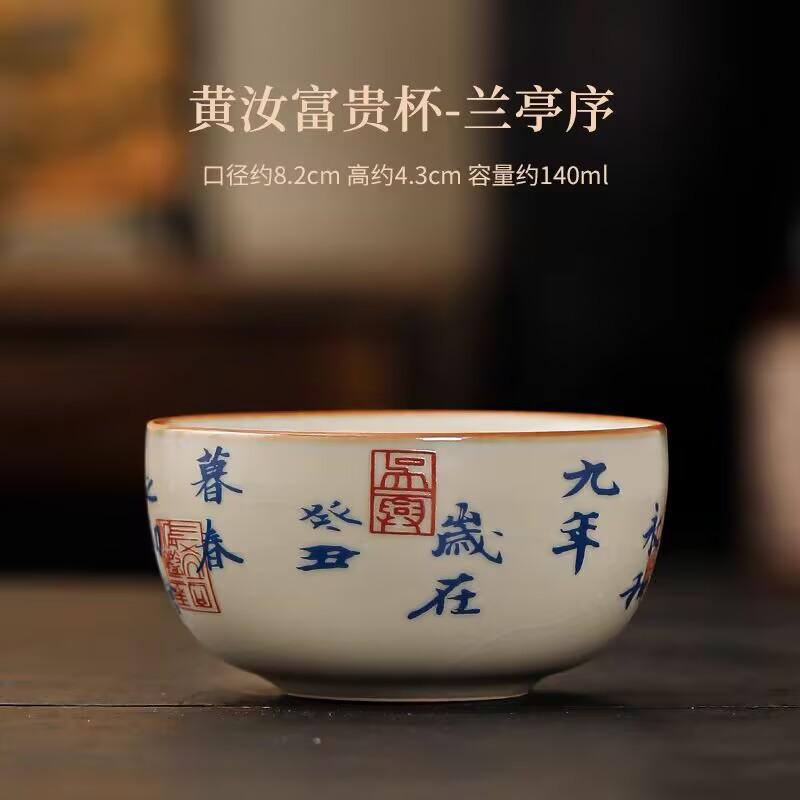 Lanting Collection Preface Teacup Master Cup Smell Fragrance Cup Single Cup Ceramic Tea Tasting Cup Household Kung Fu Tea Set Tea Cup Tea Cup