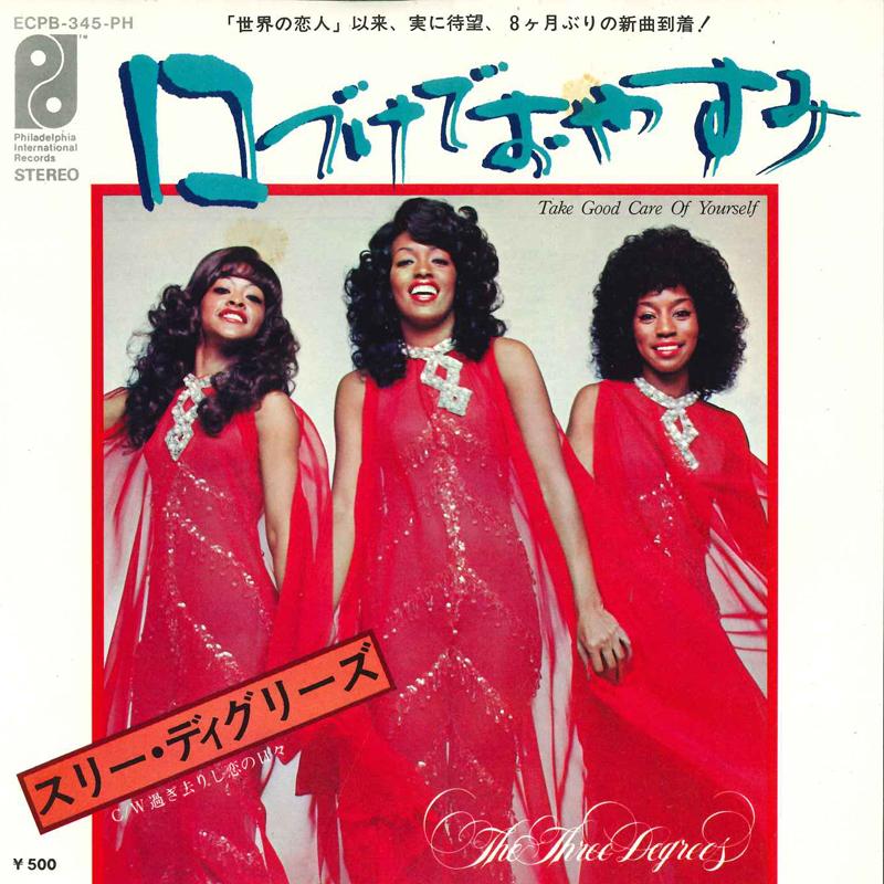 7-дюймовая пластинка THREE DEGREES - Берегите себя ECPB345PH Филадельфия в 1975 году Япония Соул/Фанк