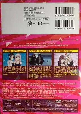Кагуя-сама: Любовь — это война Том 22 Первое ограниченное издание Манга+DVD OVA Япония В продаже