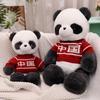 Cute dressing Chinese panda doll plush toy simulation giant panda black and white panda doll children's rag doll