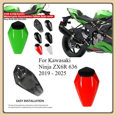 Накладка на заднее сиденье мотоцикла для Kawasaki Ninja ZX6R 636 - 2025 Задняя крышка пассажирского сиденья Обтекатель ZX 6R