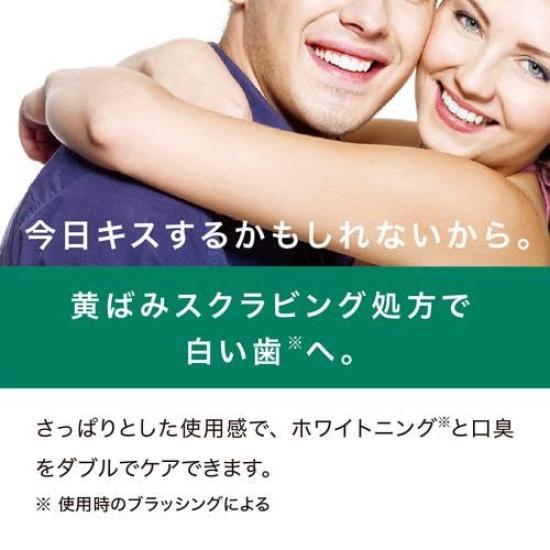 Dentiste Whitening Toothpaste 100g x 3-pack (Includes our original message card)