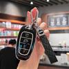 Чехол для ключа Beijing Hyundai Elantra для Yuedong Shengda Mingtu Yixing iX35 - Защитный чехол-сумка для автомобиля