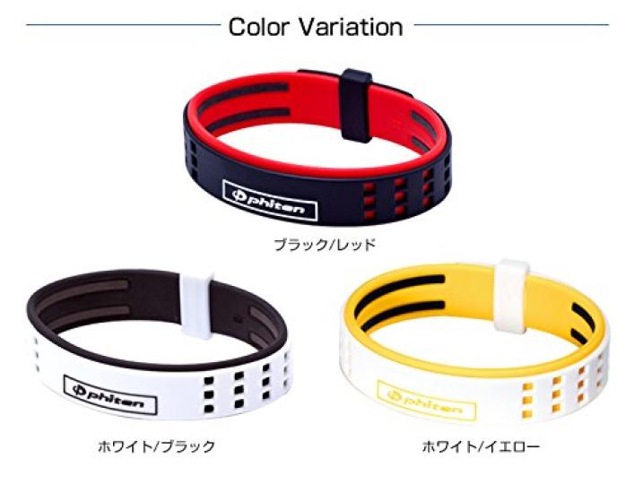 Браслет Phiten RAKUWA Breath S DUO Type 15 см Белый/Желтый