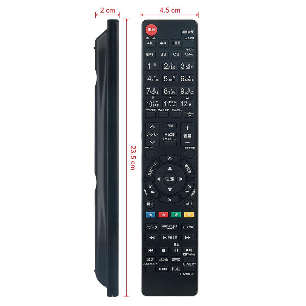 PerFascin Substitute Remote Control Replace for Toshiba REGZA TV 50Z740X 55Z740X 65Z740X 55X9400 65X9400 CT-90490 CT-90483 Etc.