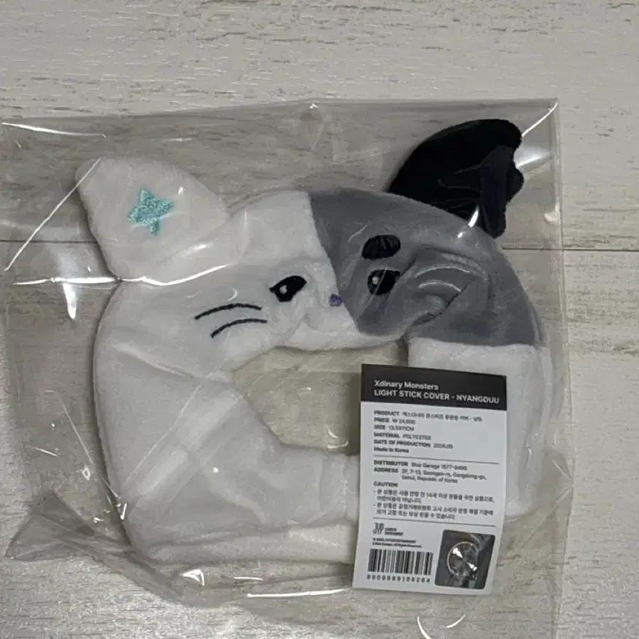 Exdiz light stick Cover Nyangdu sealed