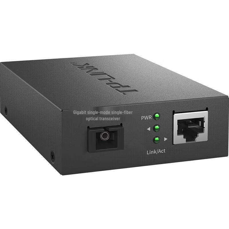 TP-LINK Gigabit Single-Fiber Media Converter (CN version)