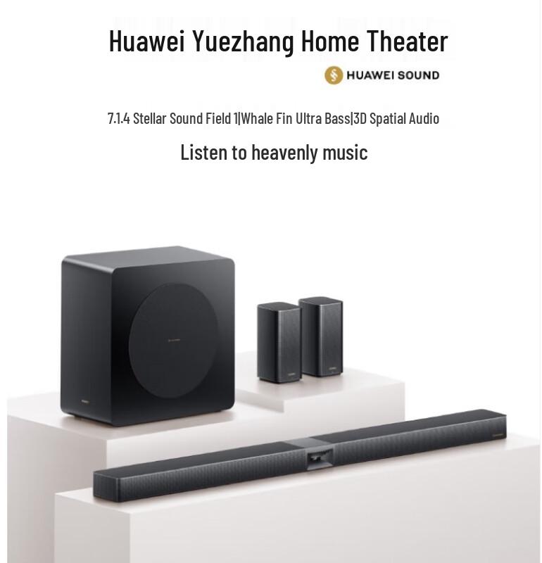 Huawei Yuezhang KPNG-00 Home Theater Soundbar