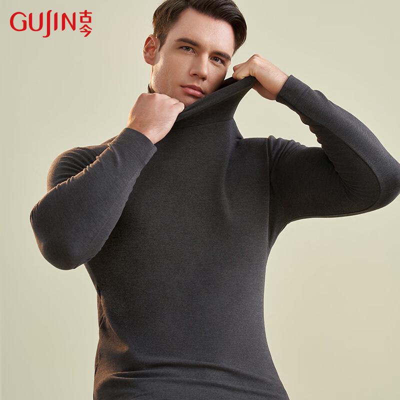 GUJIN Men's High-Neck Thermal Silk Wool Blend Base Layer
