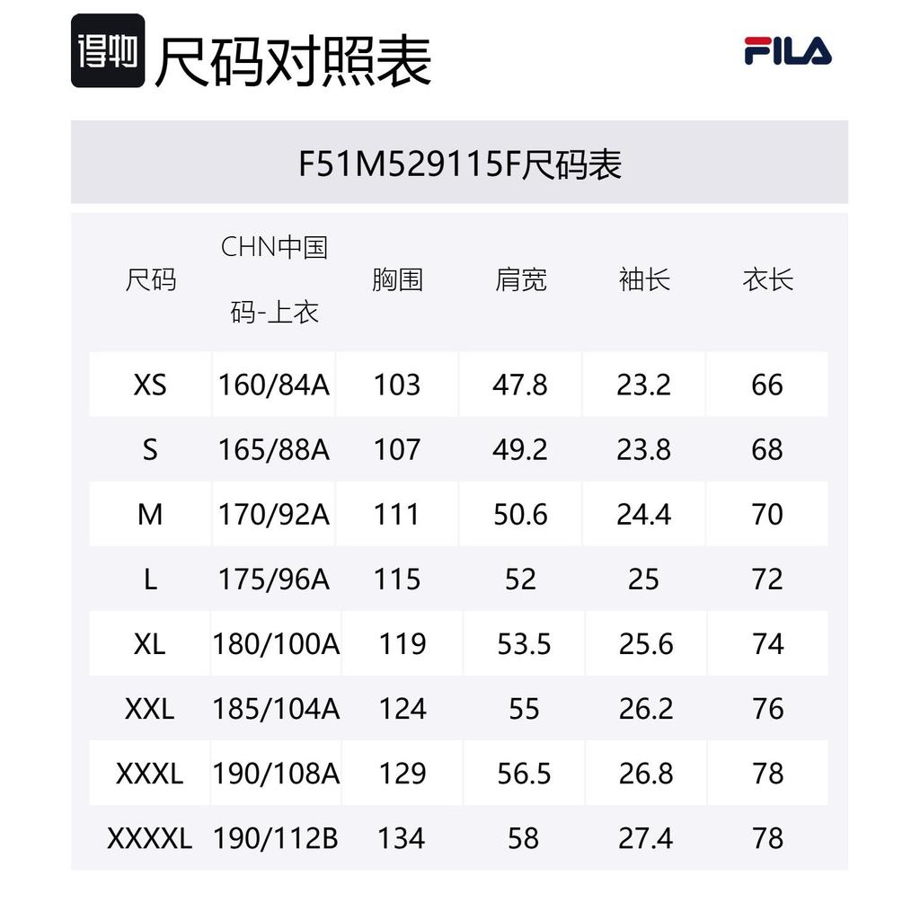 Fila ОРИГИНАЛ Футболка Унисекс Серая F51M529115F