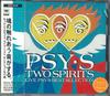 CD PSY-S - Two Spirits Live Psy S Best Selecti SRCL2449PROMO Sony Records 1992 Japan ObiJapanese Pop/Rock Used