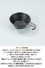 CAMPING MOON Sierra Cup, Black, Stainless Steel, 310ml, Set of 2, BKS-220-2P