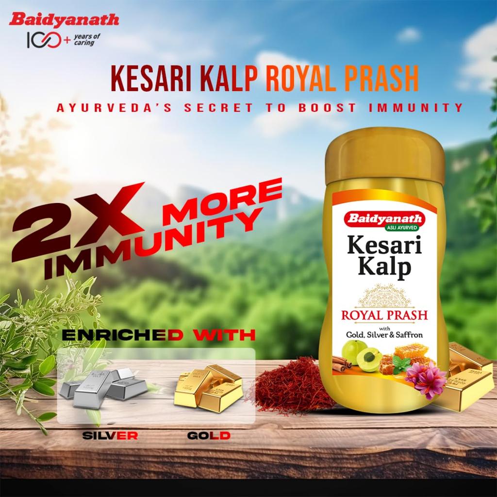 Baidyanath Kesari Kalp Royal Chyawanprash 500 г – Аюрведический тоник, обогащенный золотом и шафраном, для силы, выносливости и поддержки иммунитета
