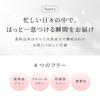 YOJIYA Solid Perfume Hanahonoka (10g) Fruity Floral Scent, Body Care, Body Deodorants [Ship From Japan]