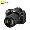 Nikon Зеркальная фотокамера D7500 (Китайская версия)