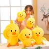 Internet Celebrities with the Same Yellow Duck Plush Toy Doll Creative Pillow Internet Celebrities Custom Rag Doll Valentine's Day Gift