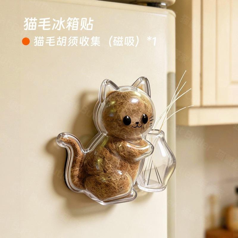 Cute Cat Shape Refrigerator Magnet Pet Fur Whisker Keepsake Box Pet Memorial Collectible Storage Gift