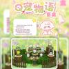 Small Town Story Series: Cute Character Figurine Blind Box Gift - Perfect for Desk Ornament & Daily Surprise