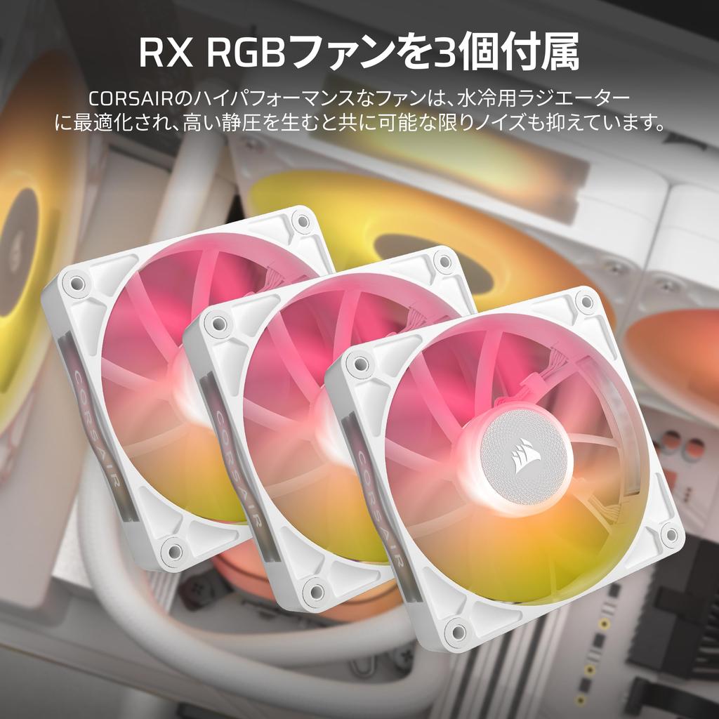 Corsair ICUE LINK TITAN 360 Radiator RX ARGB Case Fan with LCD Screen Water Cooling CPU Cooler White CW-9061026-WW