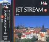 CD JETSTREAM ORCHESTRA (PERFORMANCE);  - Jet Stream 1 Blue Sky  CRC1301 Japan ObiPop Used