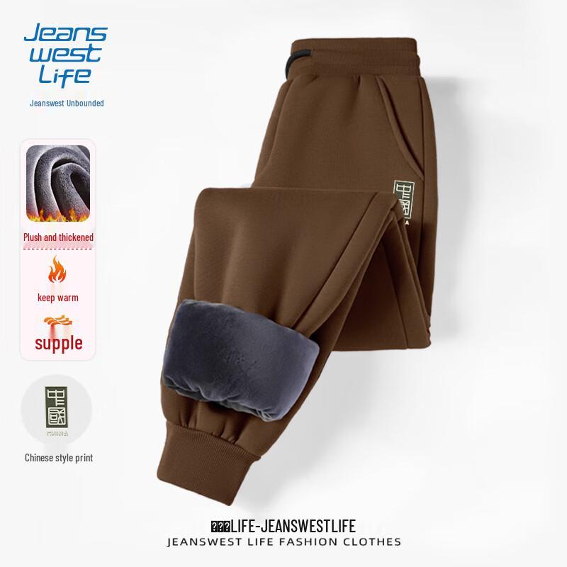 Jeanswest Life Men's Fleece-Lined Casual Pants