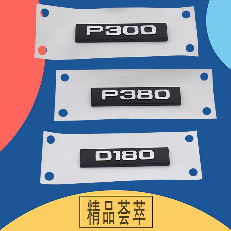 3D Премиум D180 D240 D300 HSE P250 P300 P380 S SE P400e для Англии Великобритания внедорожник внедорожник капот крыло багажник задняя наклейка эмблема значок стикер
