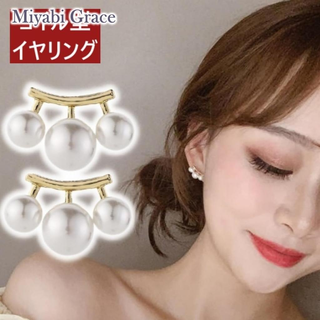 Earrings for Women Popular Earrings Painless White Pearl Gold White Silicone Pad Cushion Earrings Classy Delicate Elegant Miyabi Grace Miyabi Grace