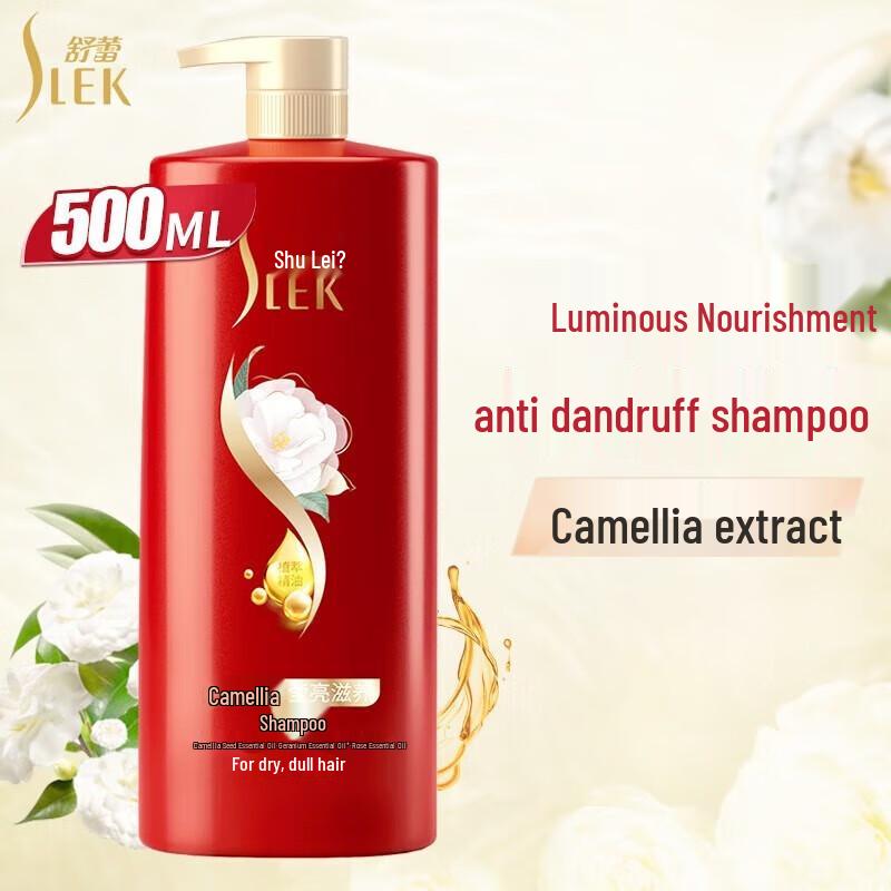 Shu Lei Camellia Brightening Nourishing Conditioner
