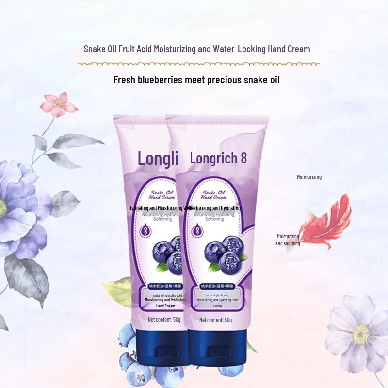 Longliqi Moisturizing Hand Cream
