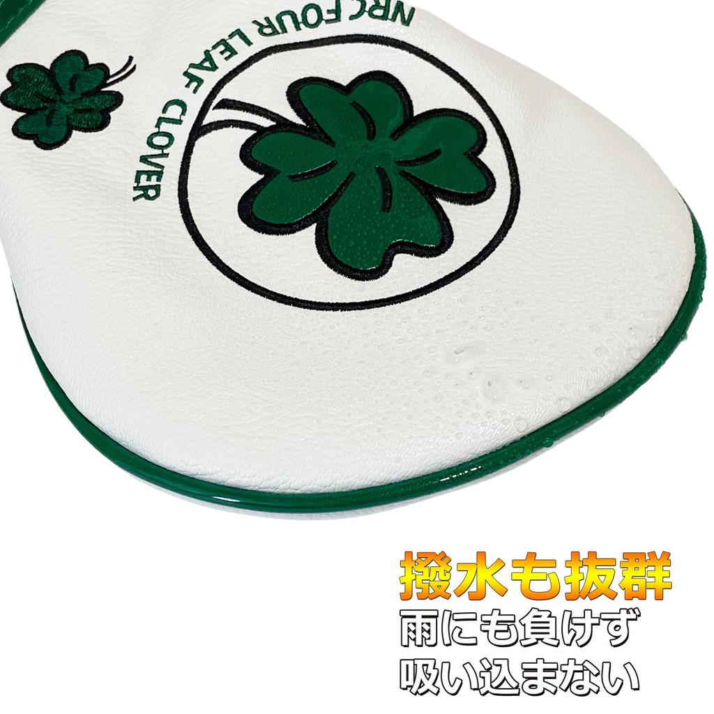 Чехол для головки гольфа, чехол для клюшки драйвер 440 куб. см 460 куб. см деревянный утилитарный чехол UT чехол для паттера водонепроницаемый стильный узор клевера (белый, комплект из 3 предметов (ДР, ФВ, ЮТ))