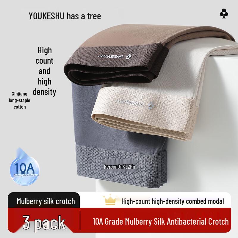 YOUKESHU Мужские антибактериальные модальные боксеры-брифы 10A