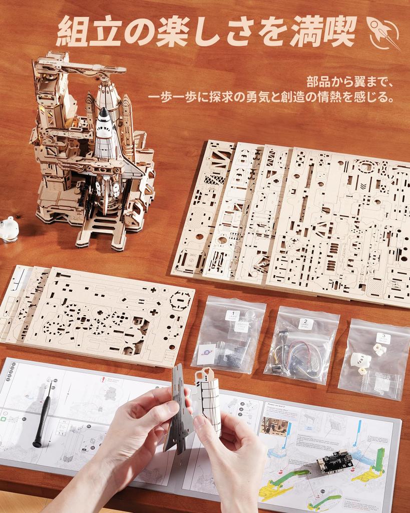 ROBOTIME Деревянная 3D-пазл - Модель самолета и космического шаттла, 1:Масштаб 420, со светодиодной подсветкой, подвижная модель, механическая, Коллекция энтузиаста моделей космоса