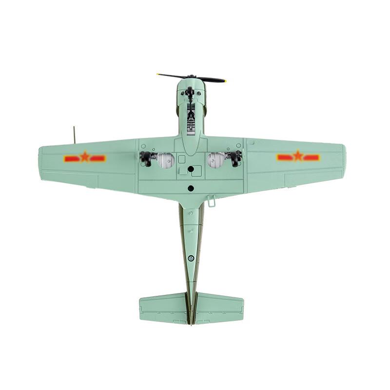 BOSLEY 1:48 China CJ-6 Trainer Aircraft Model