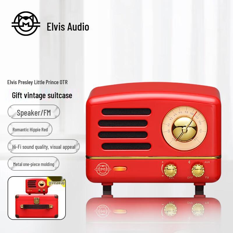 Mao Wang Little Prince OTR Bluetooth Speaker & Radio