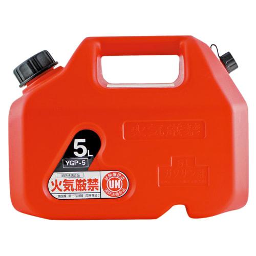 YAZAWA (Yazawa Industries) Plastic Gasoline Can, 5L, YGP-5