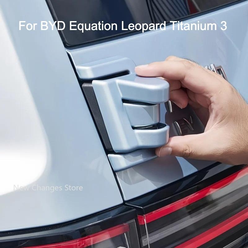 Декоративная рамка петли задней двери для автомобиля BYD Equation Leopard Titanium 3, Защитная крышка шарнира соединения задней двери (полное покрытие)